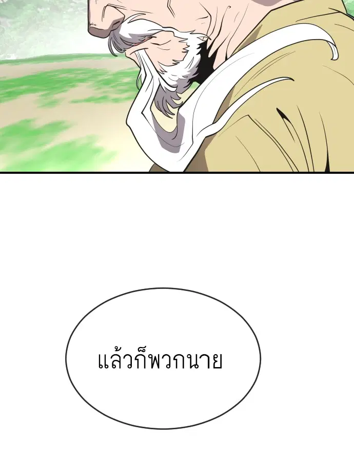 หน้า 74 จาก 123