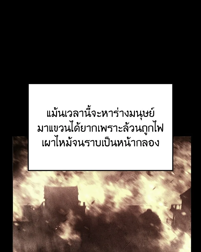 หน้า 4 จาก 258