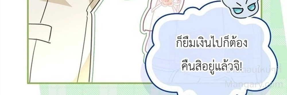 หน้า 15 จาก 34