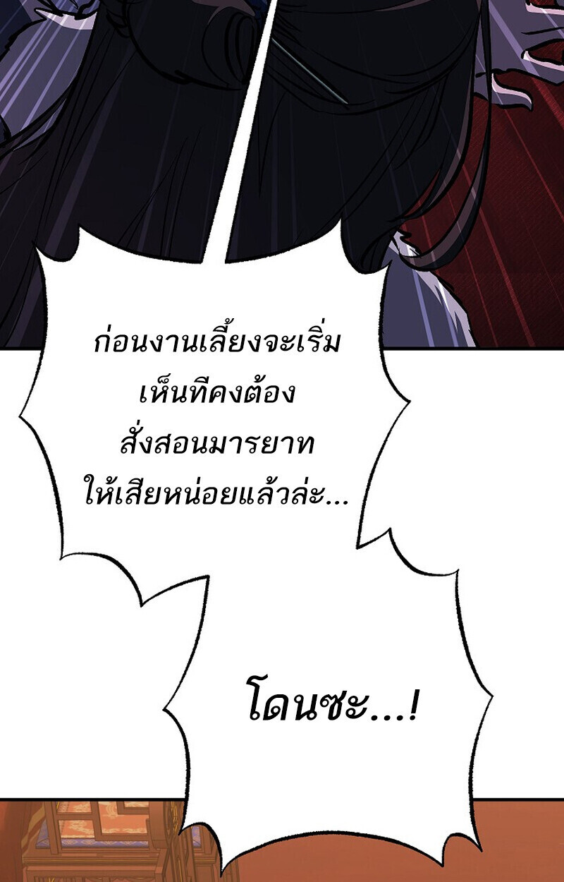 หน้า 117 จาก 144