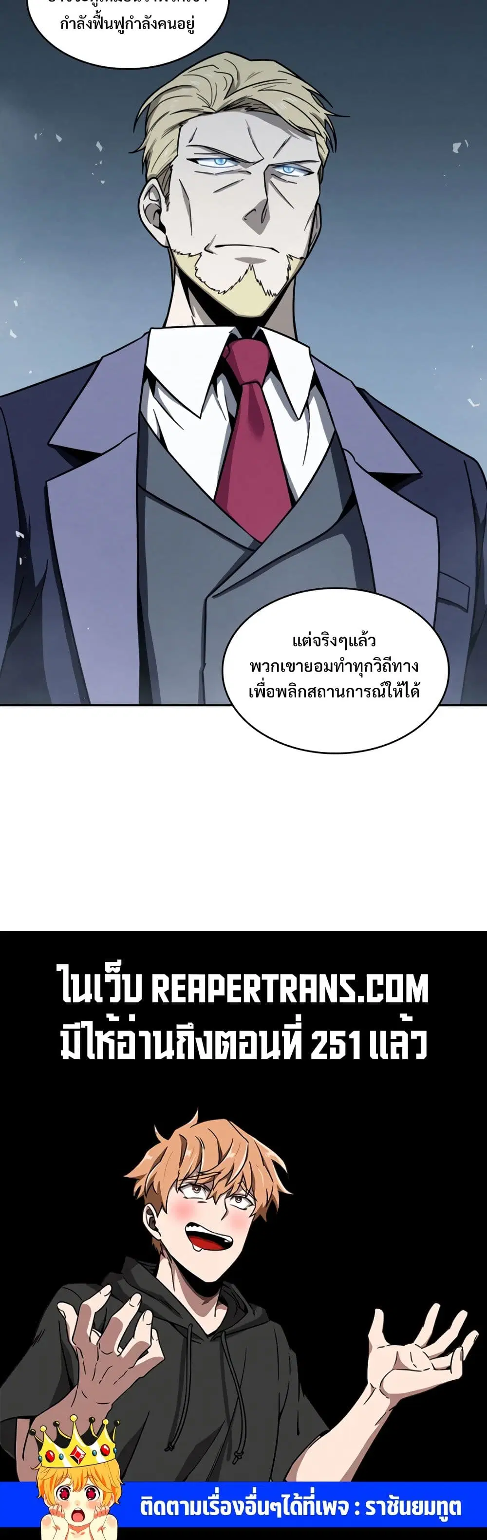 หน้า 40 จาก 40