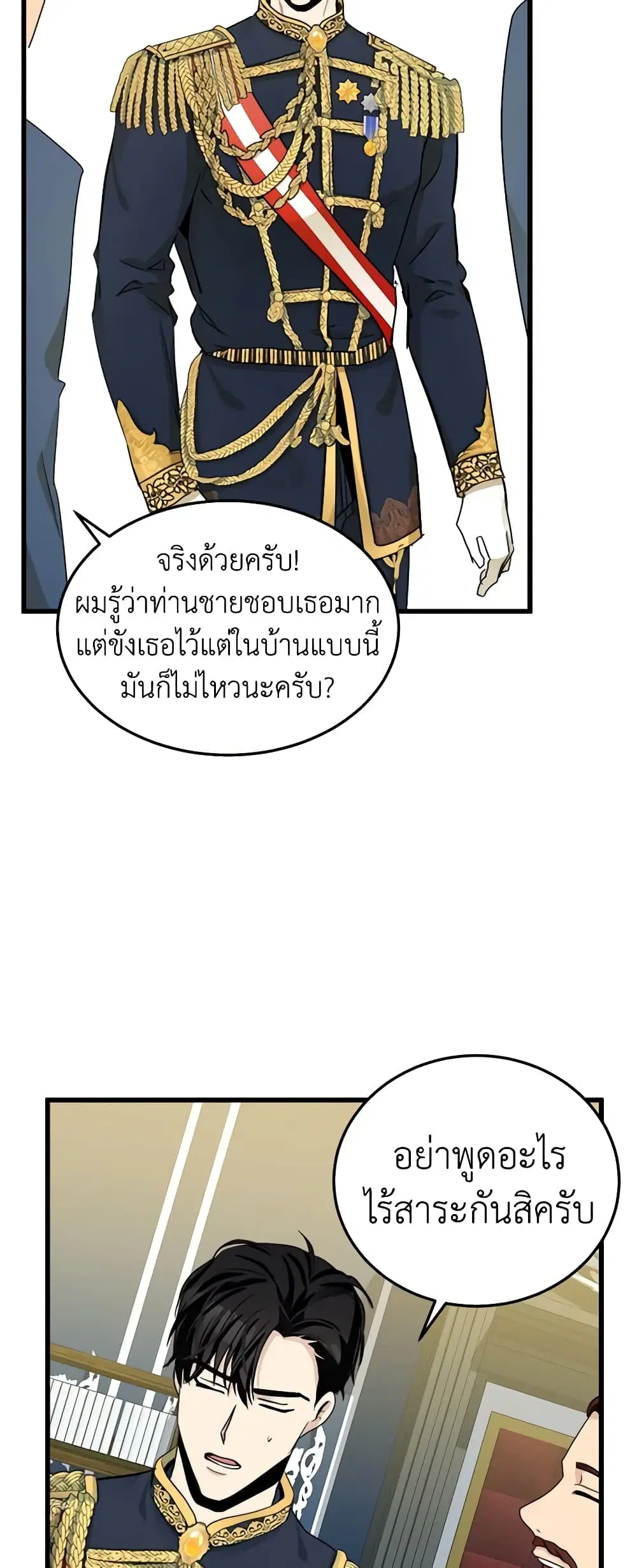 หน้า 43 จาก 47