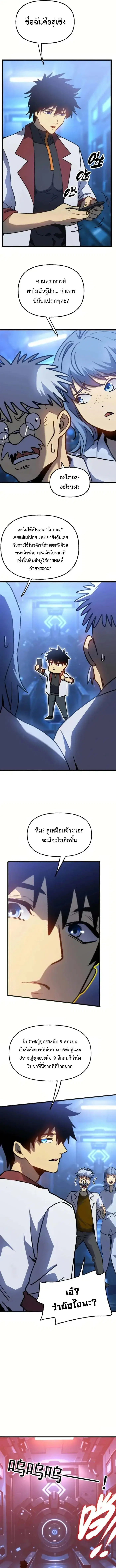 หน้า 10 จาก 11