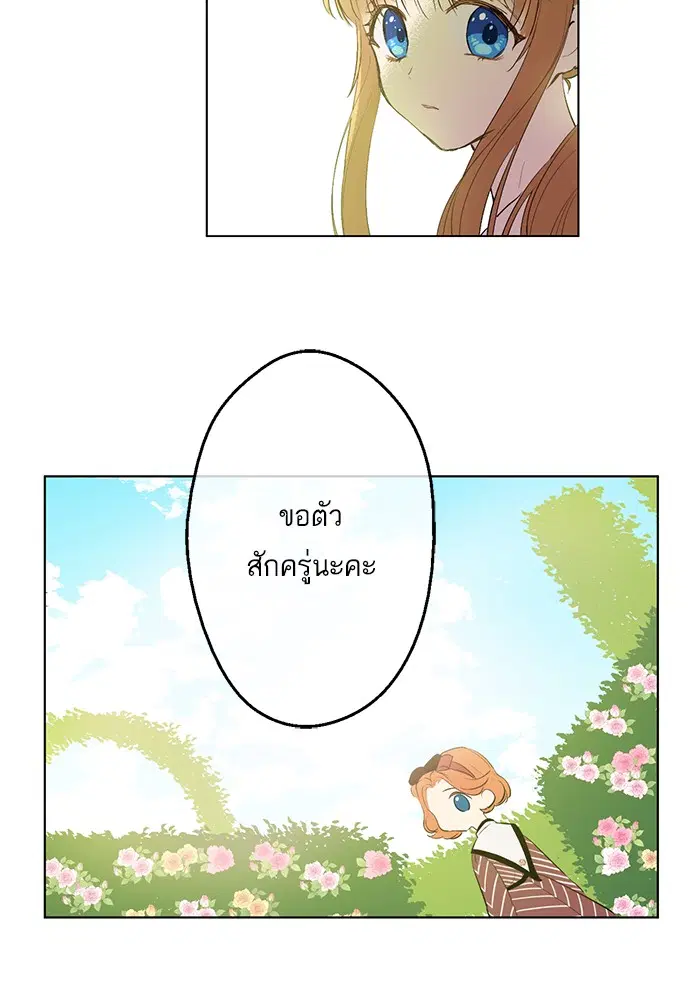 หน้า 56 จาก 67