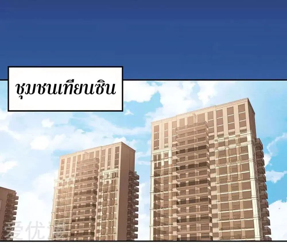 หน้า 14 จาก 31