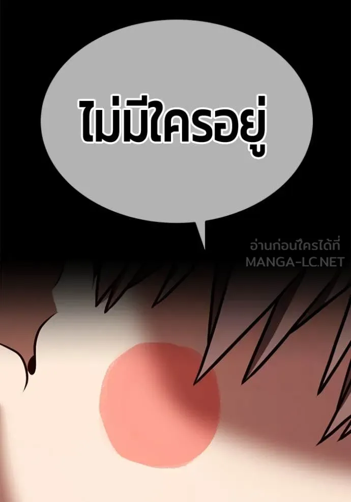 หน้า 506 จาก 575