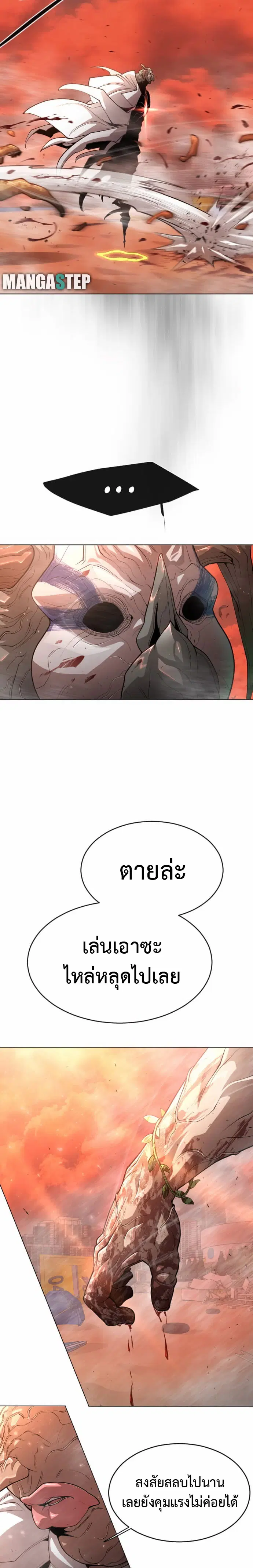 หน้า 9 จาก 25