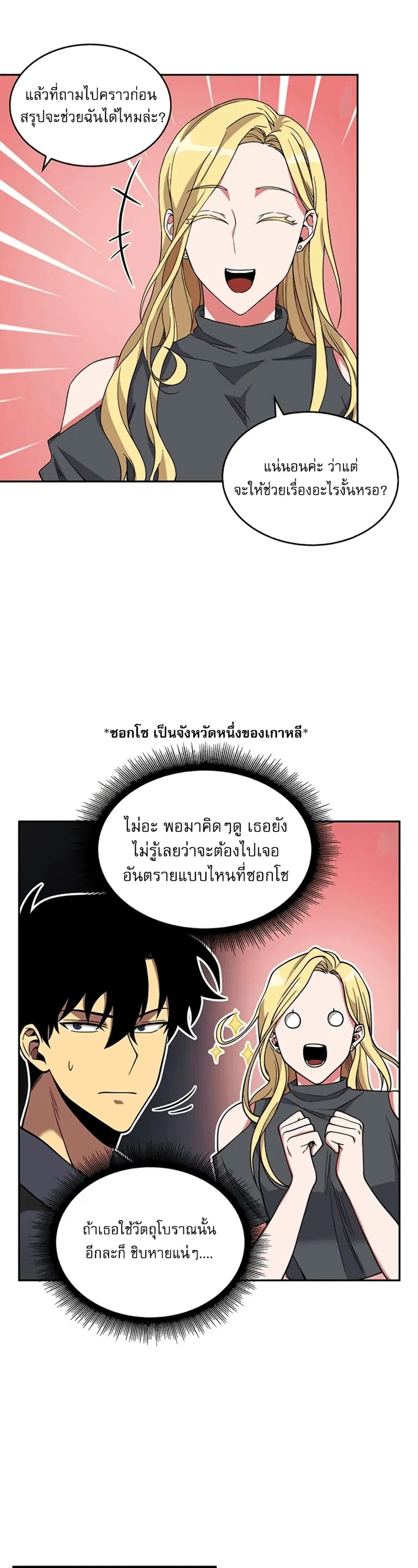 หน้า 22 จาก 43