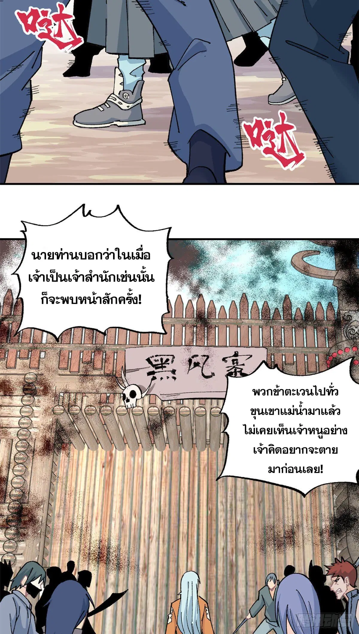 หน้า 14 จาก 25