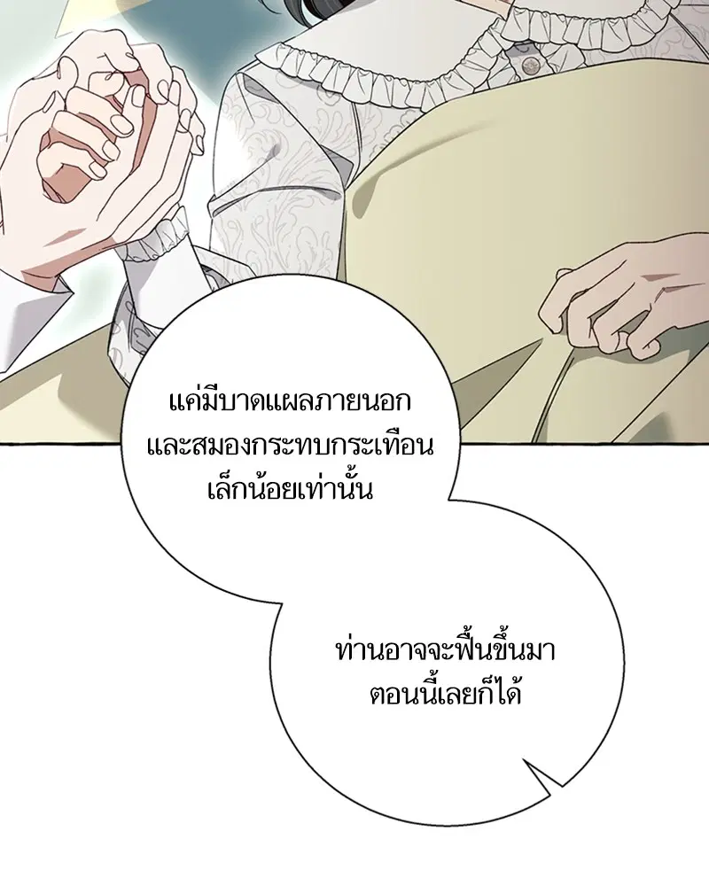 หน้า 18 จาก 96