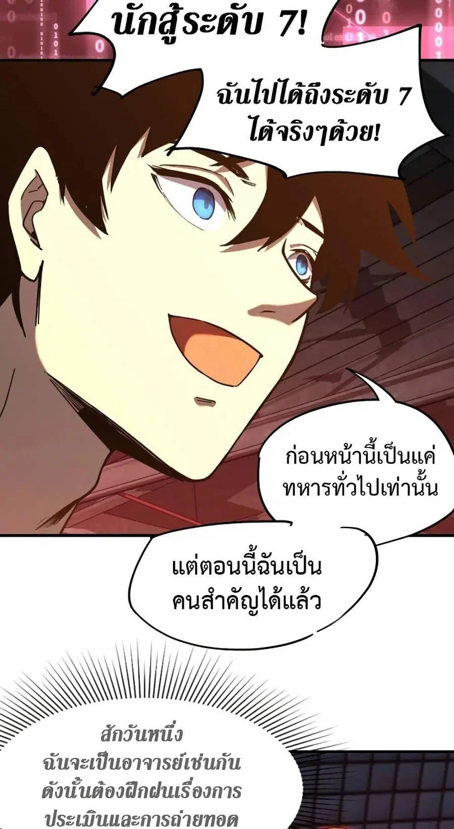 หน้า 56 จาก 61