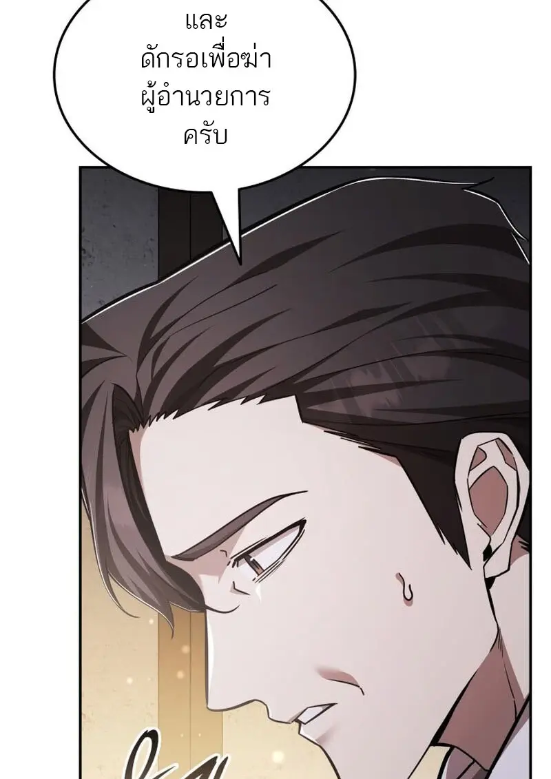 หน้า 62 จาก 133