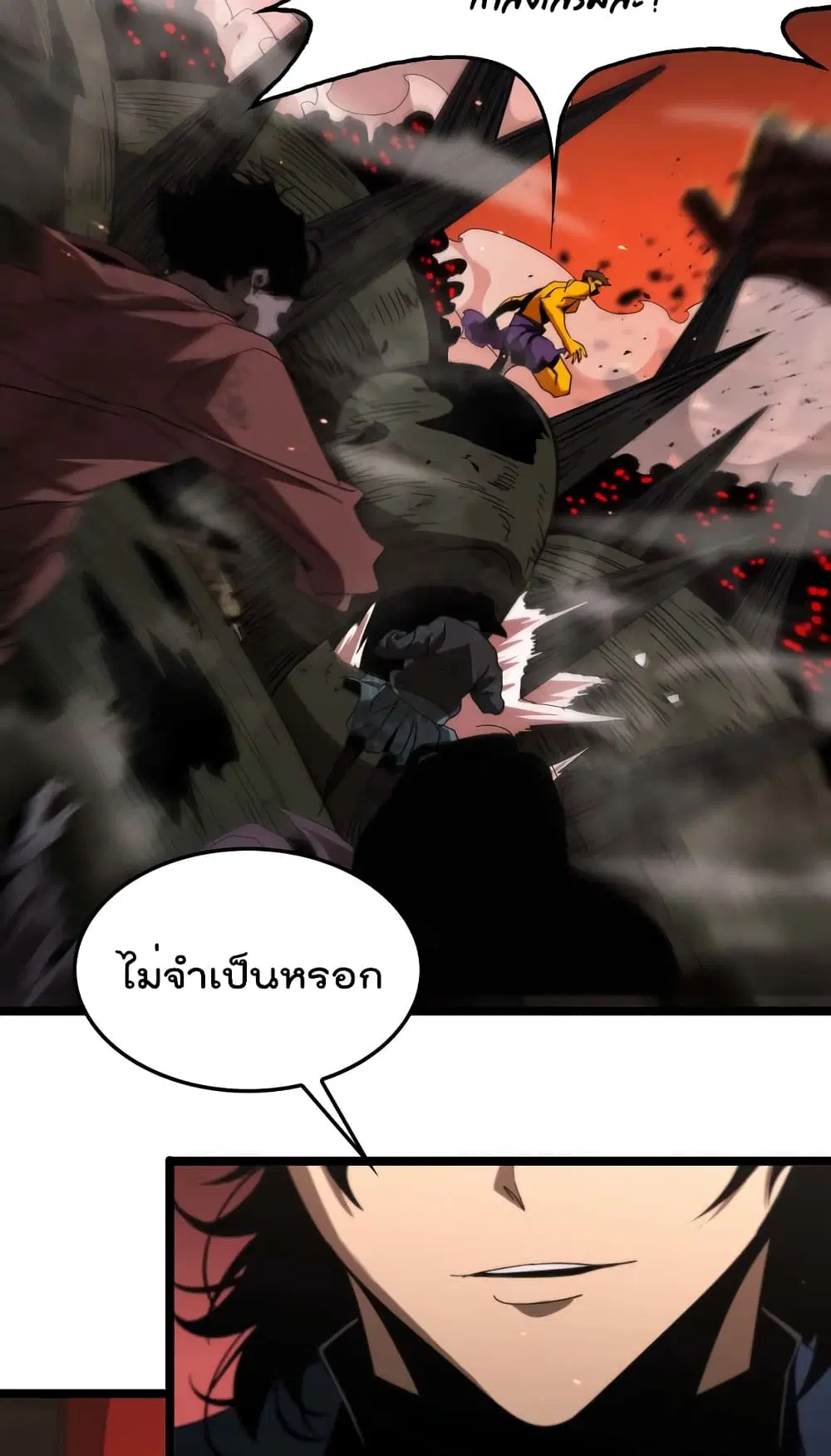 หน้า 26 จาก 62