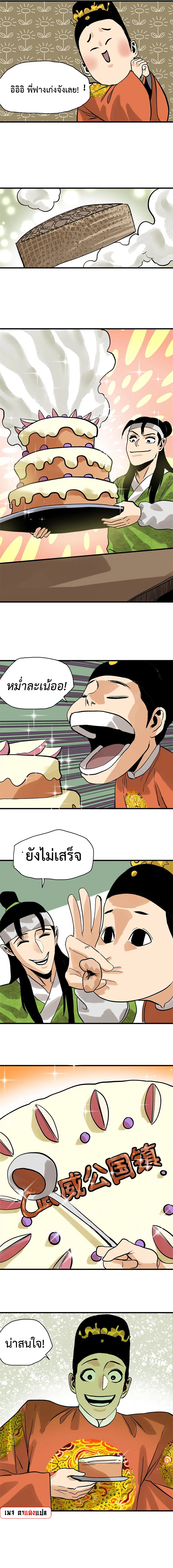 หน้า 5 จาก 10