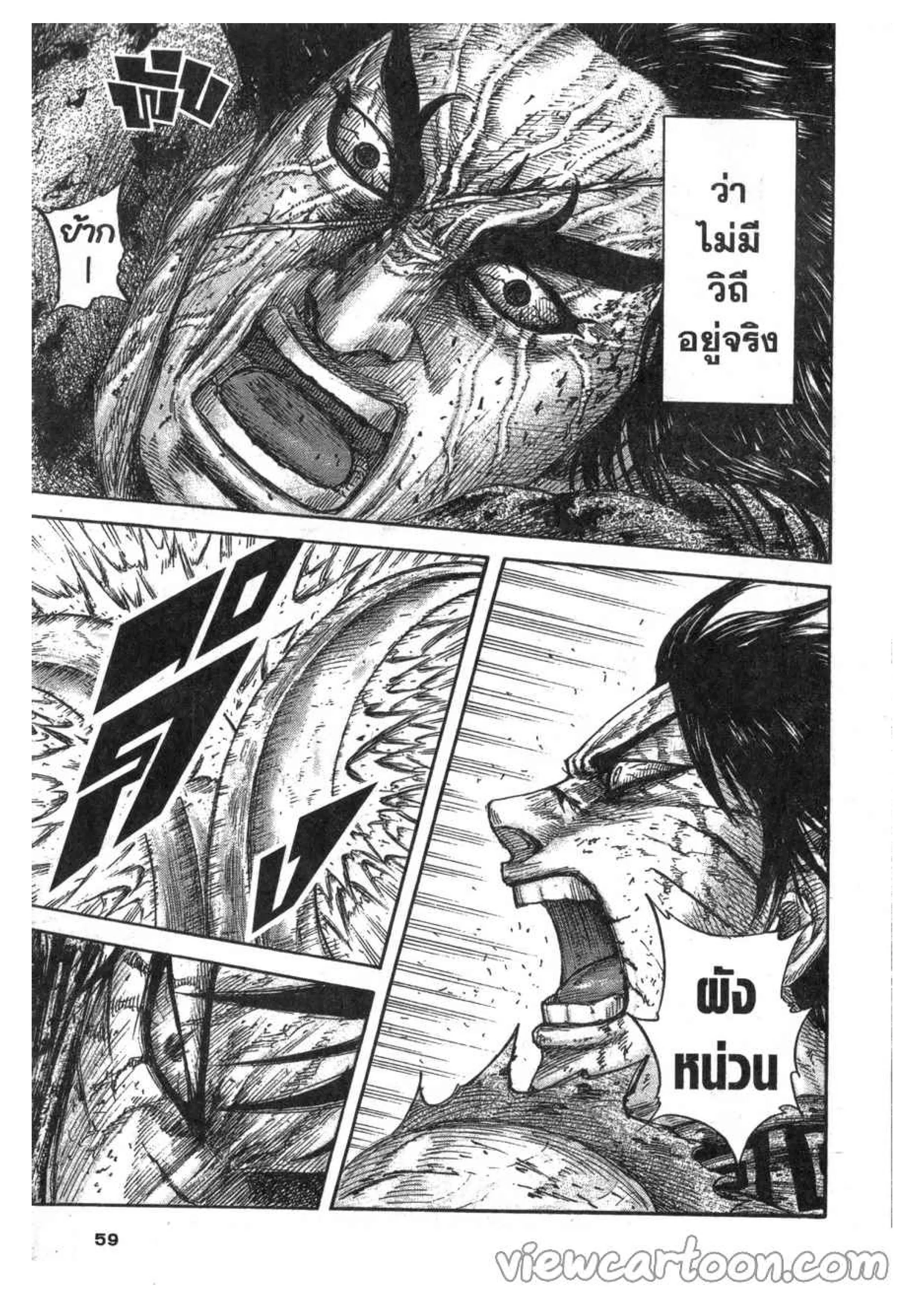 หน้า 12 จาก 21