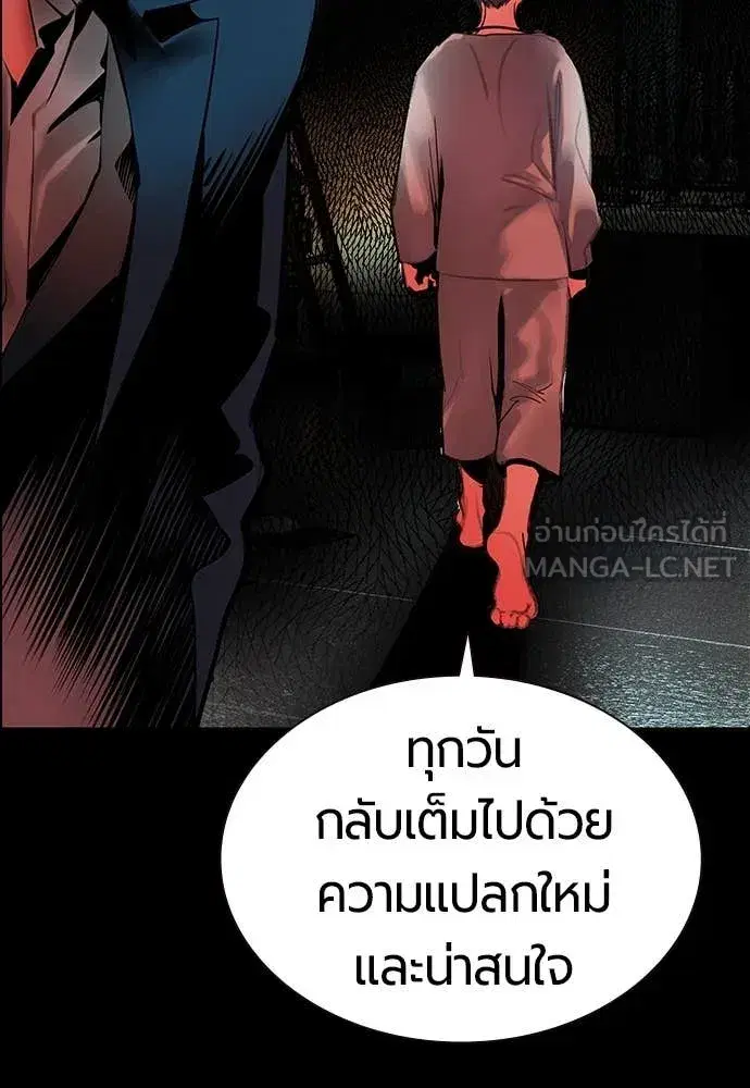 หน้า 78 จาก 200