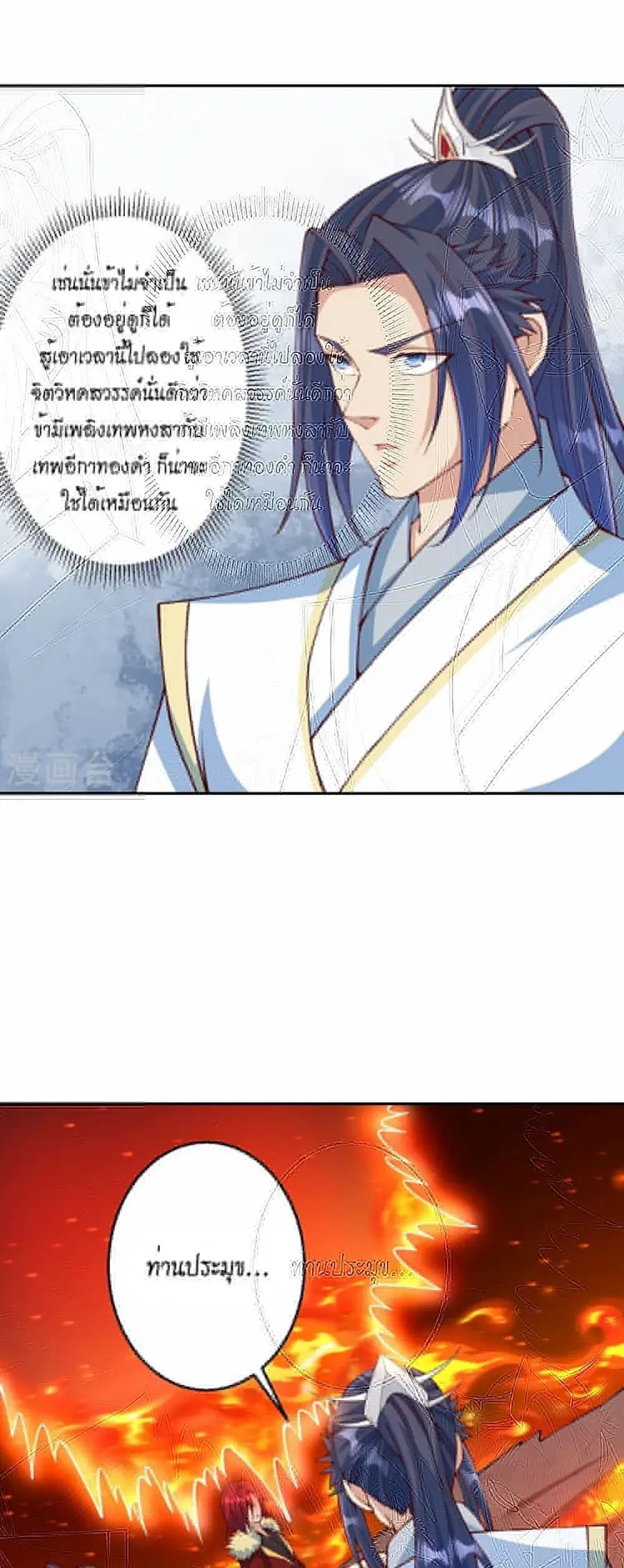 หน้า 26 จาก 52