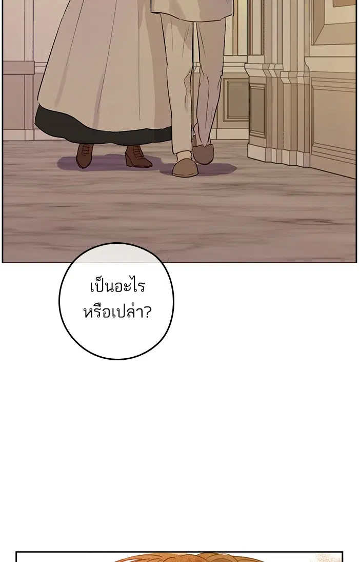 หน้า 71 จาก 92