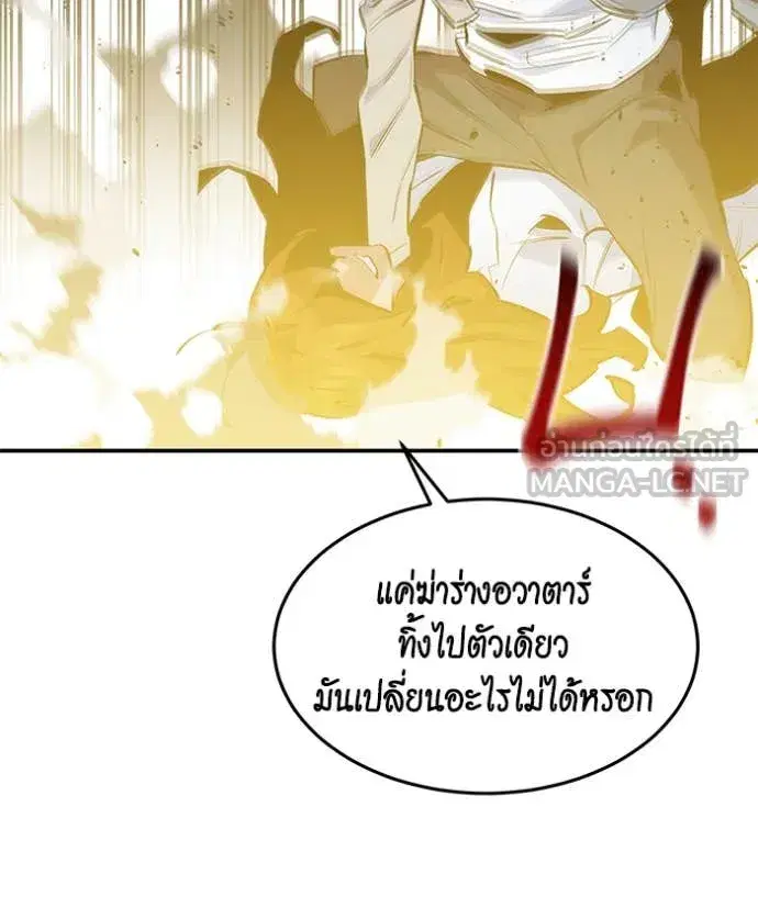 หน้า 37 จาก 137