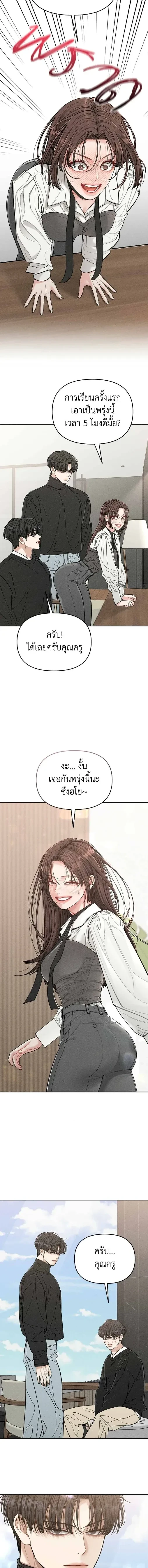 หน้า 6 จาก 21