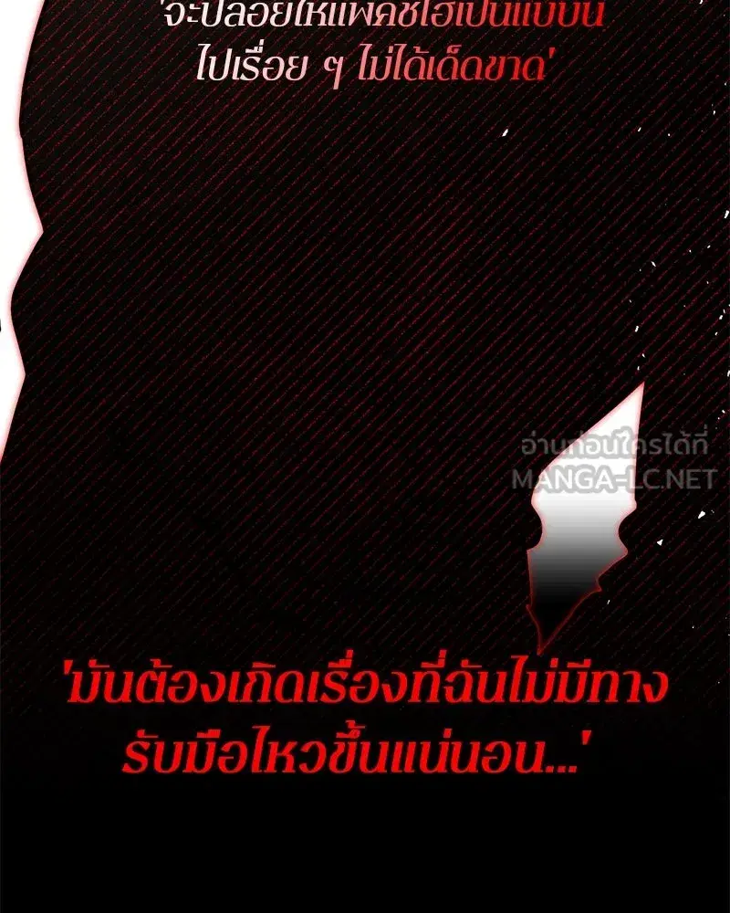 หน้า 57 จาก 171