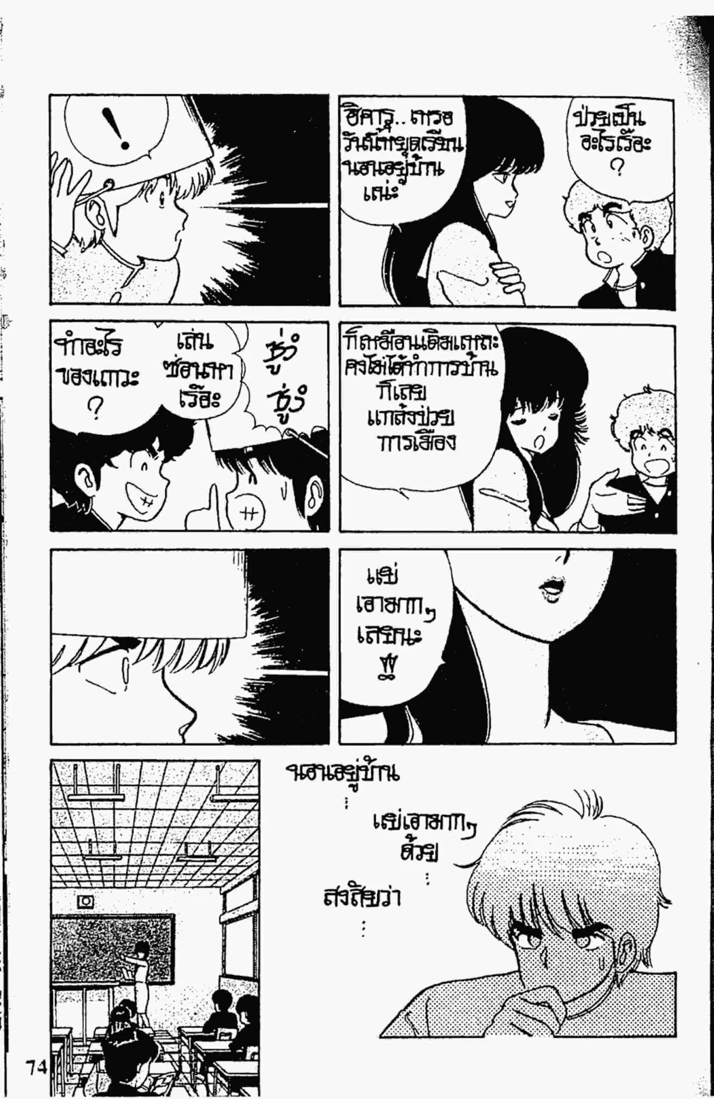 หน้า 8 จาก 22