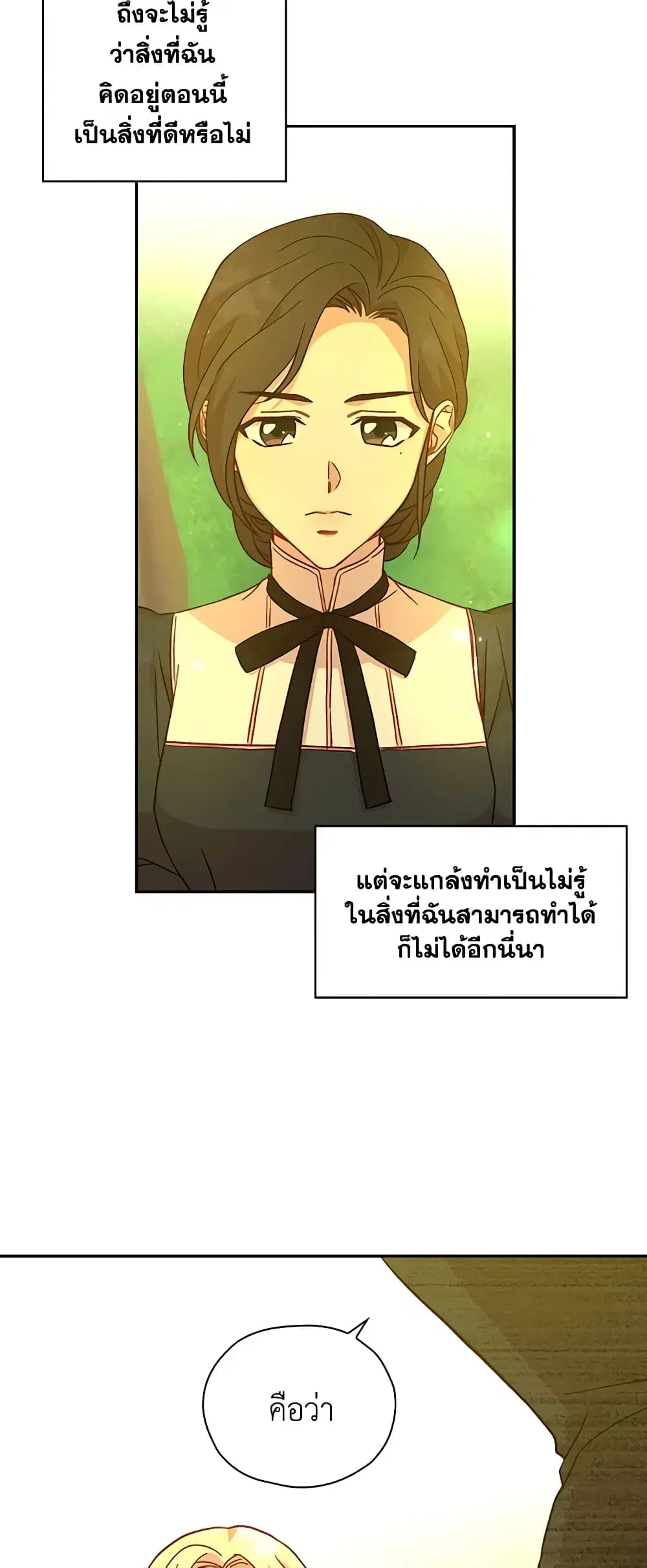 หน้า 19 จาก 29