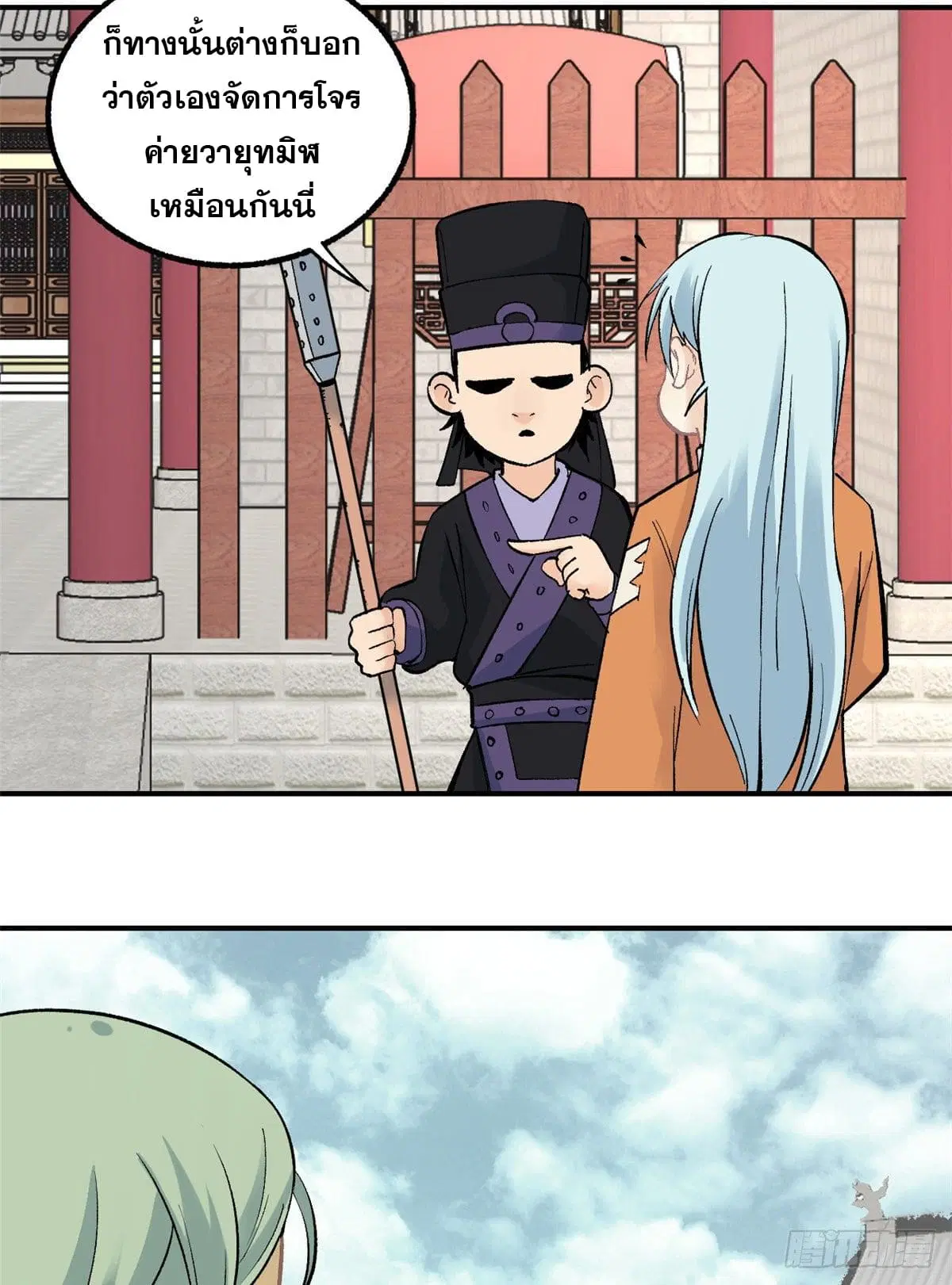 หน้า 12 จาก 30