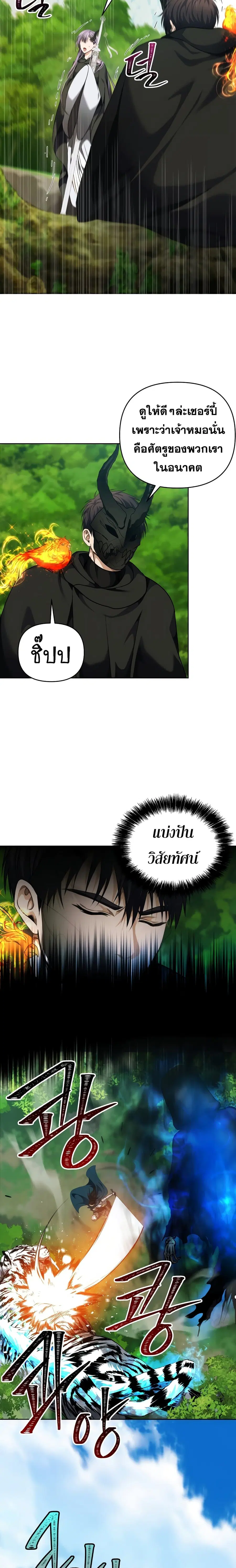 หน้า 15 จาก 25