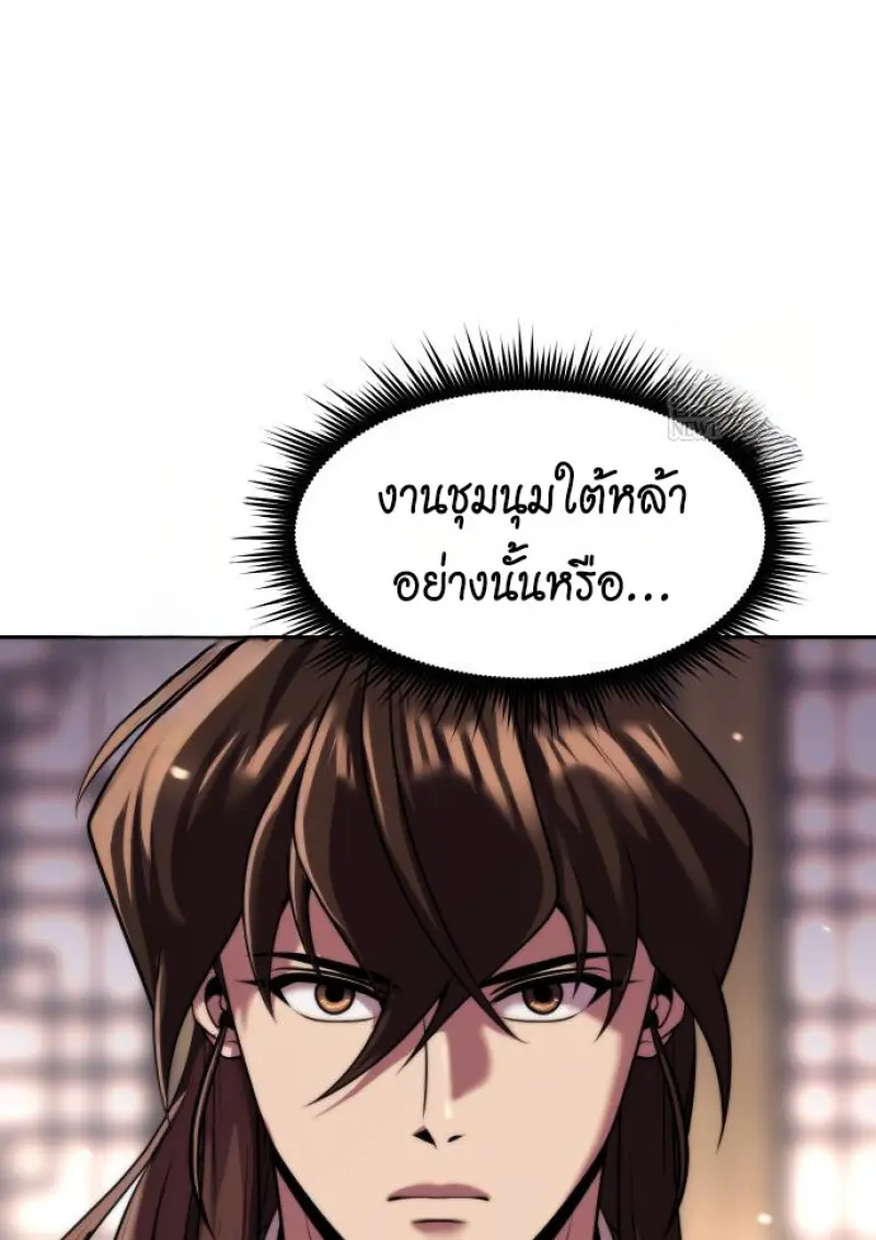 หน้า 6 จาก 162