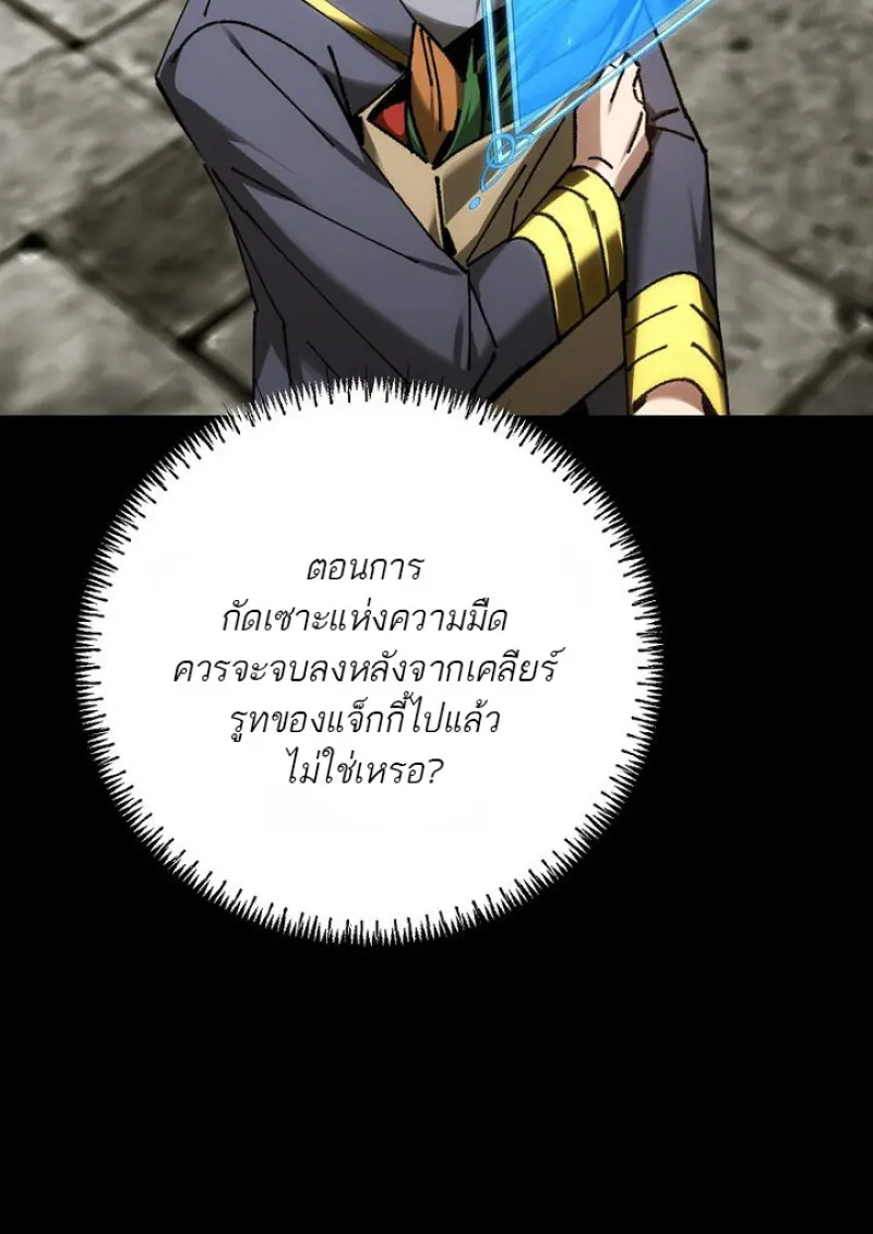 หน้า 95 จาก 145