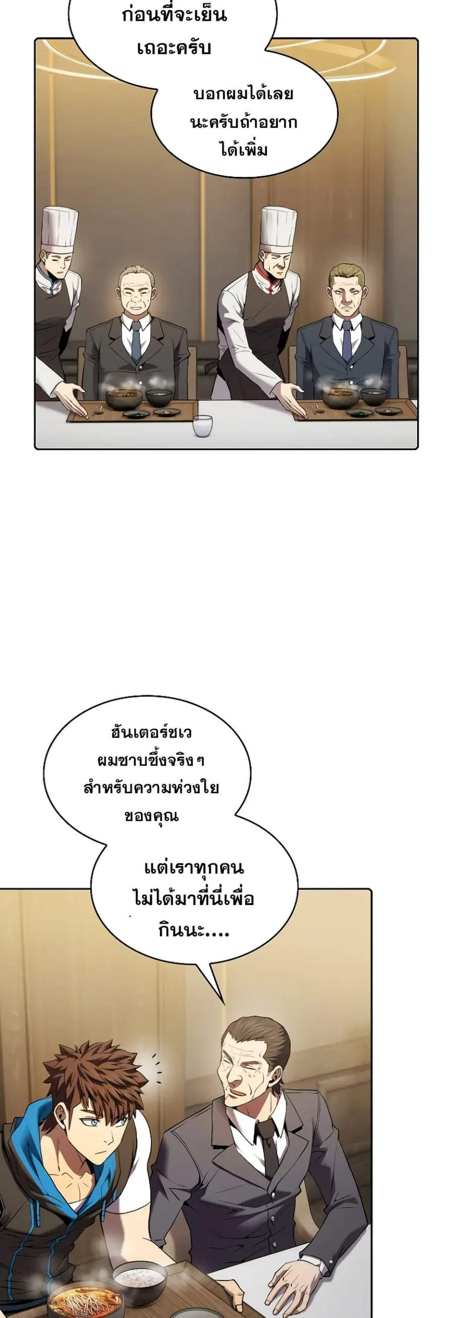 หน้า 21 จาก 51