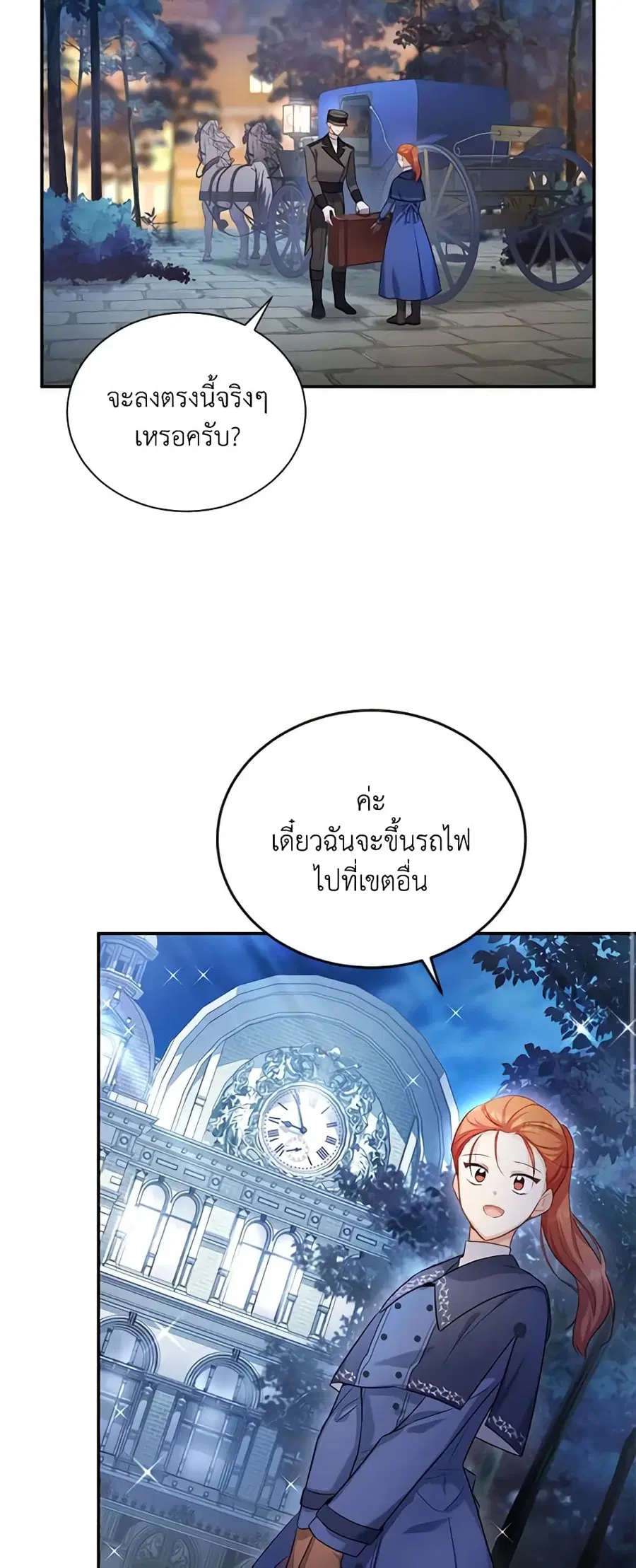 หน้า 37 จาก 50