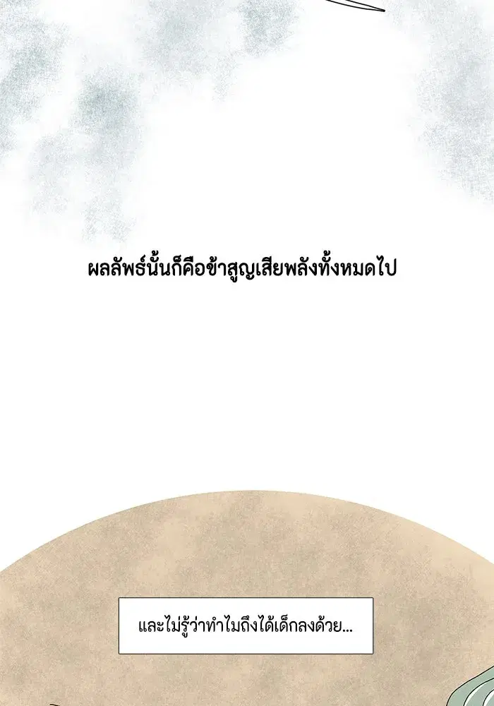 หน้า 143 จาก 252
