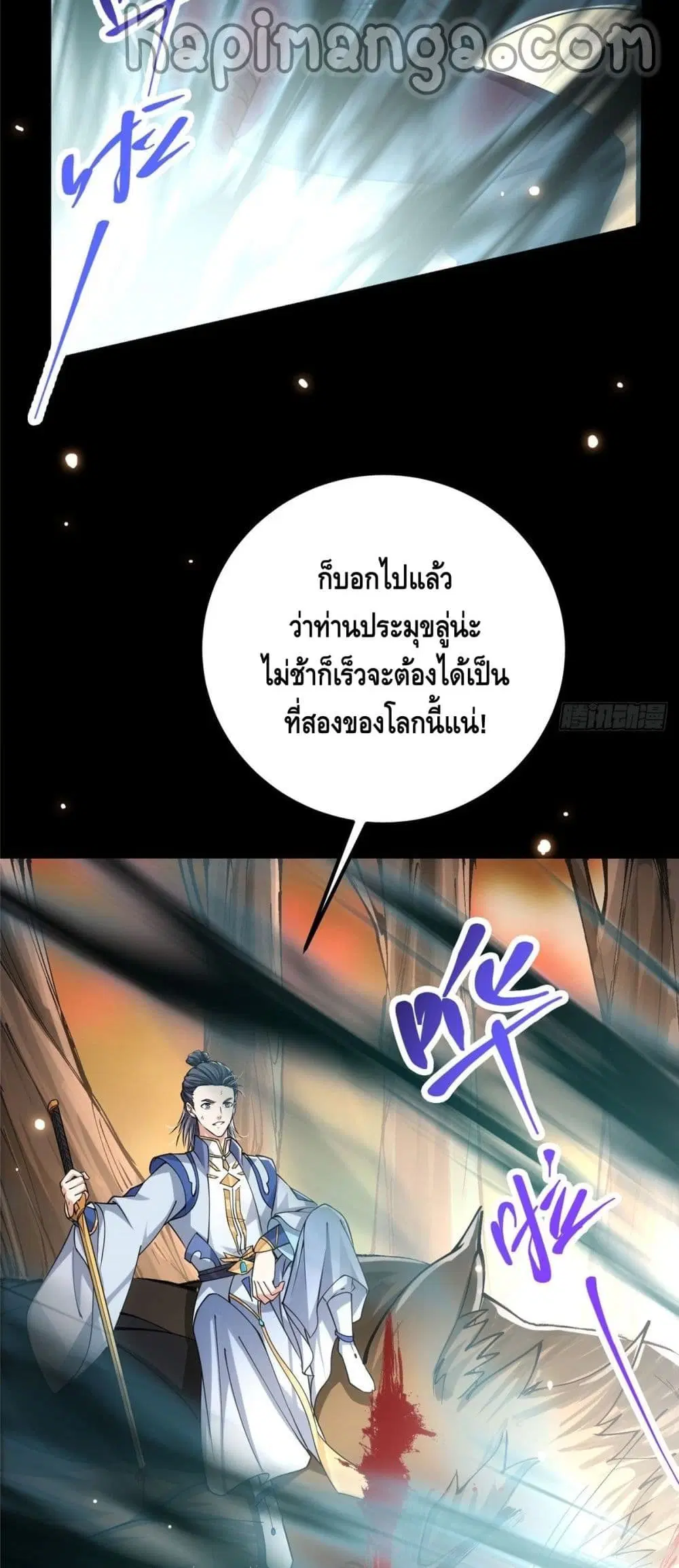 หน้า 16 จาก 42