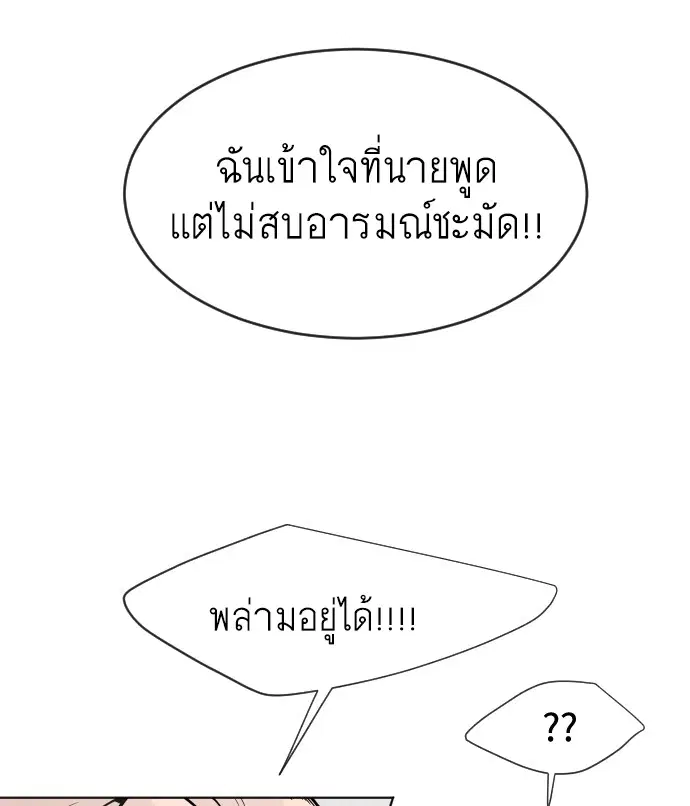 หน้า 110 จาก 123