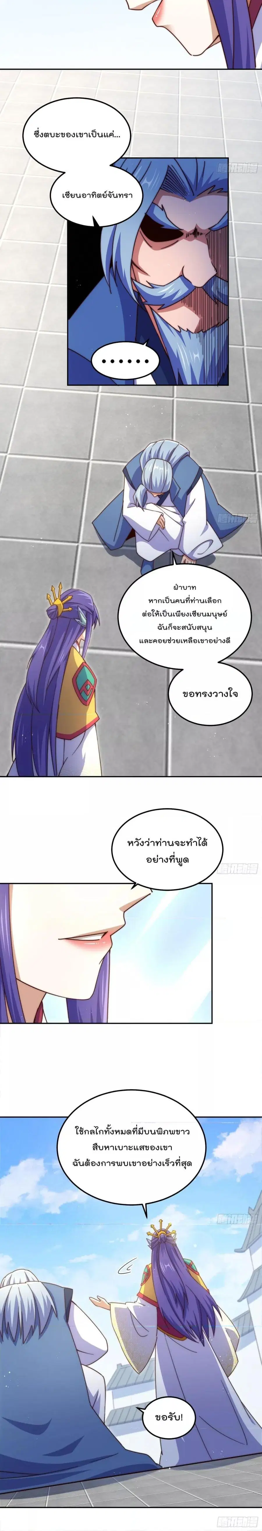 หน้า 27 จาก 28