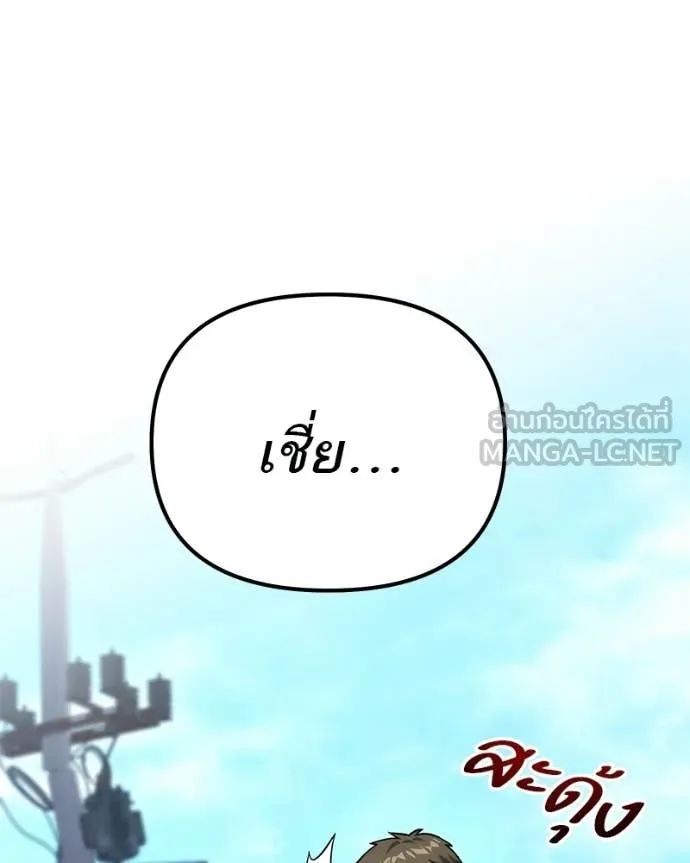 หน้า 96 จาก 158