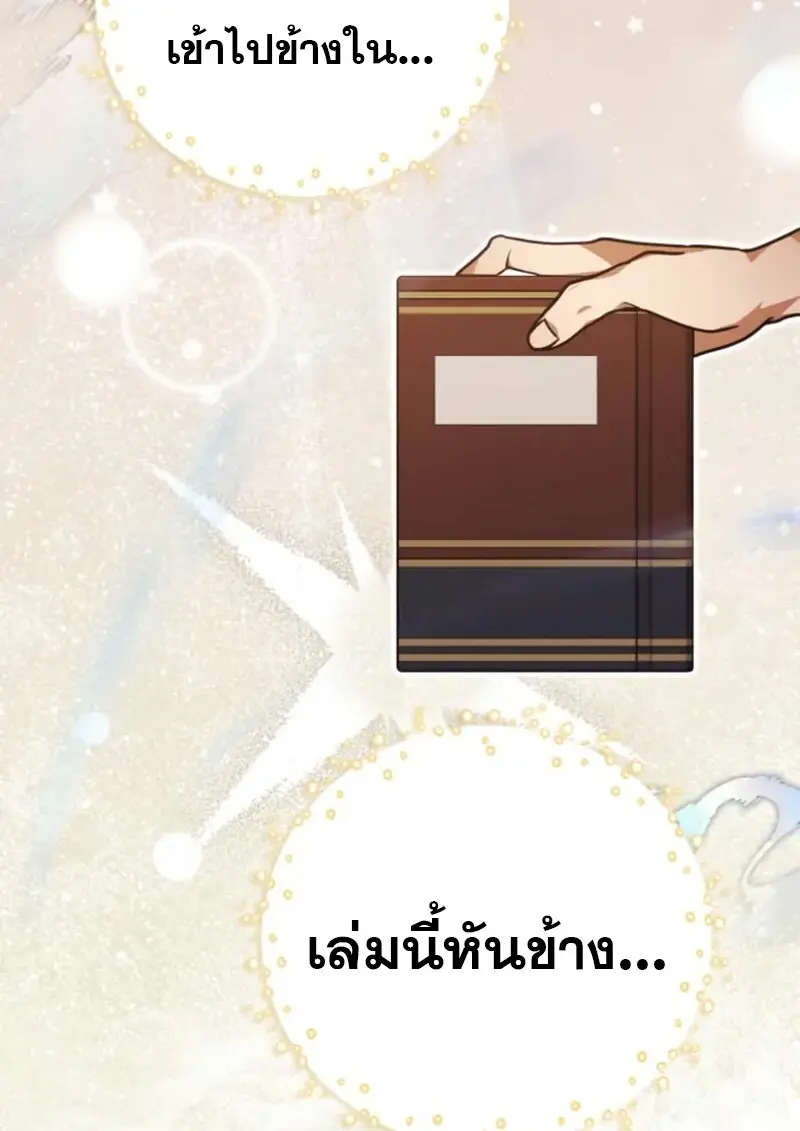 หน้า 127 จาก 140