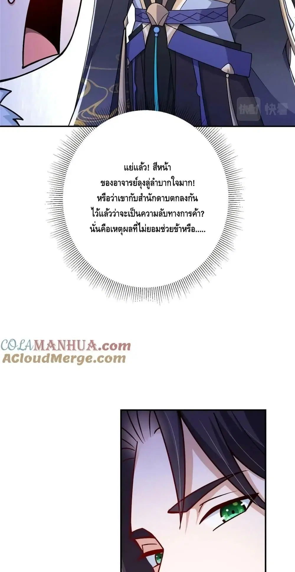 หน้า 30 จาก 42