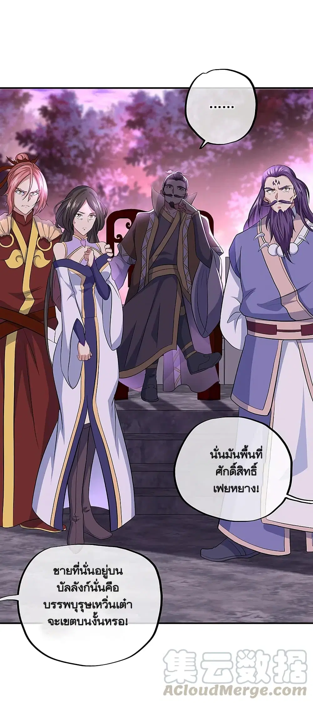 หน้า 13 จาก 46