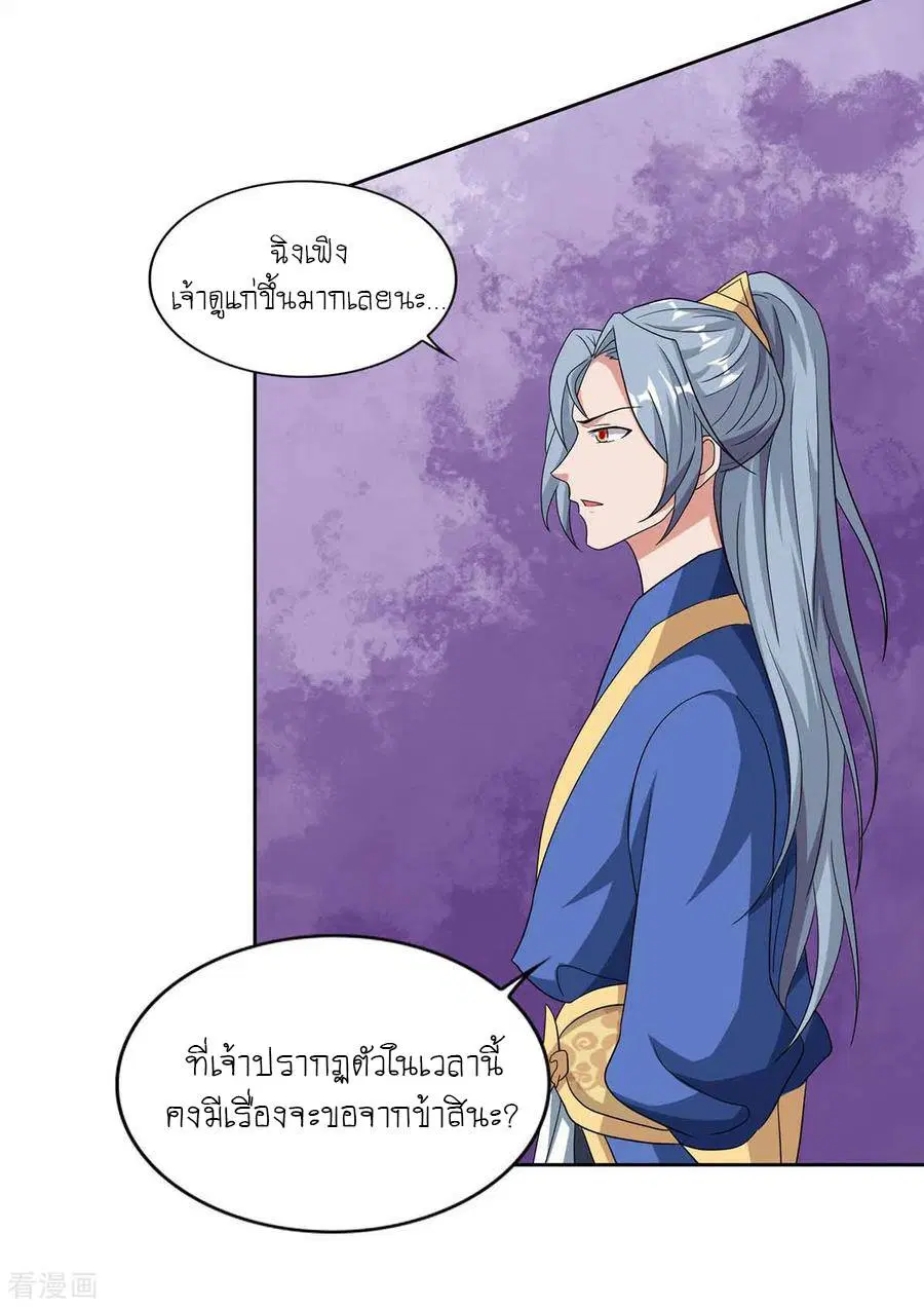 หน้า 26 จาก 29