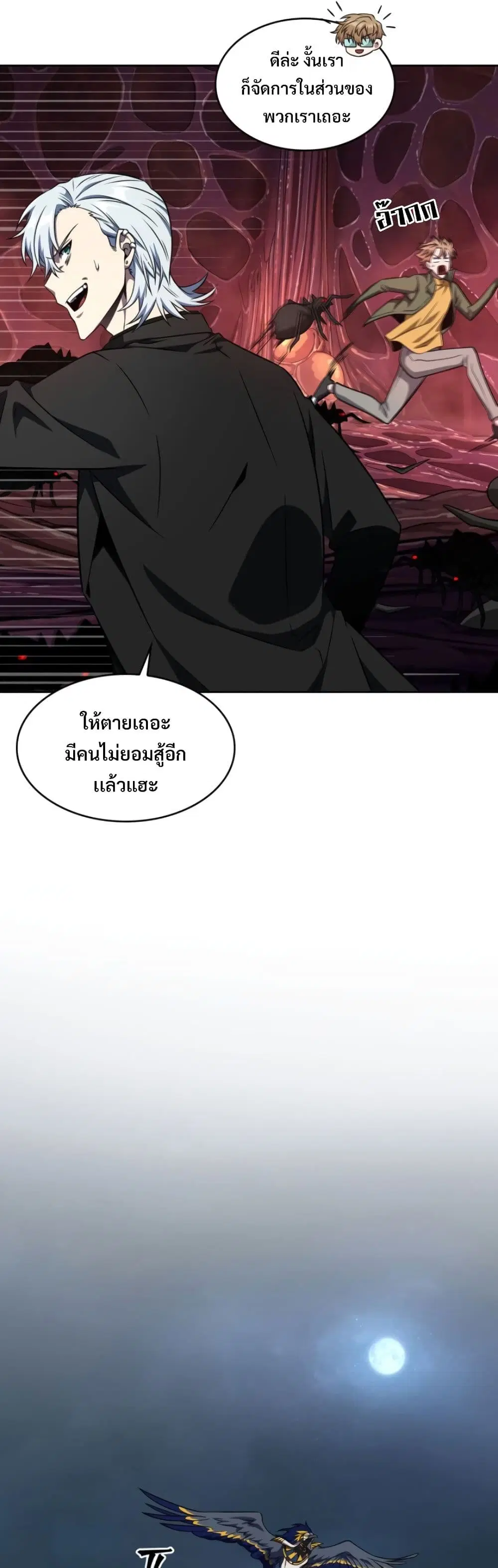 หน้า 27 จาก 40