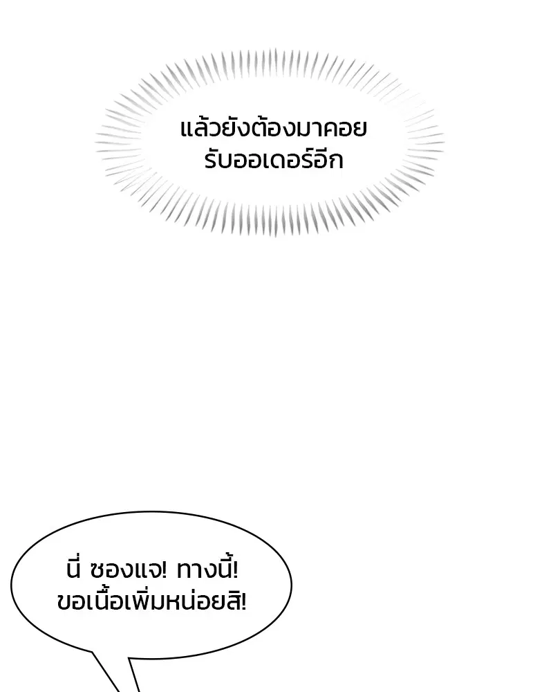 หน้า 28 จาก 88