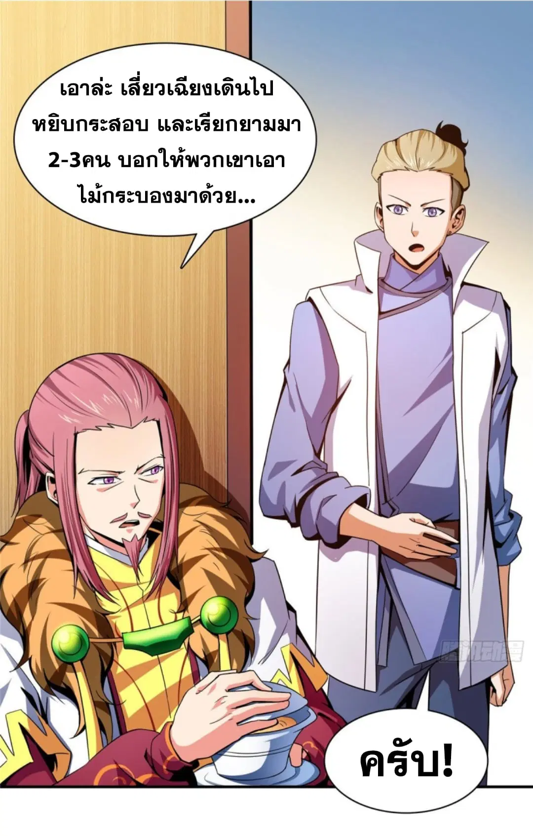 หน้า 10 จาก 36