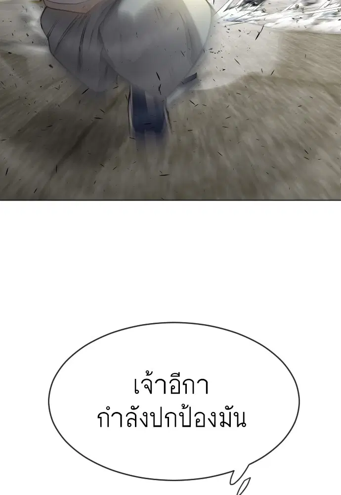 หน้า 79 จาก 112
