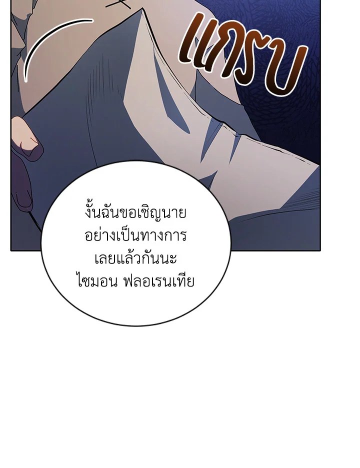 หน้า 130 จาก 135