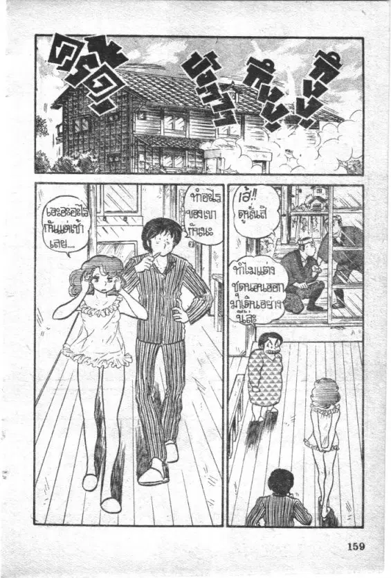 หน้า 2 จาก 23