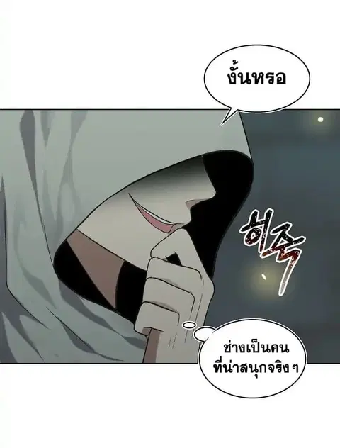 หน้า 4 จาก 76