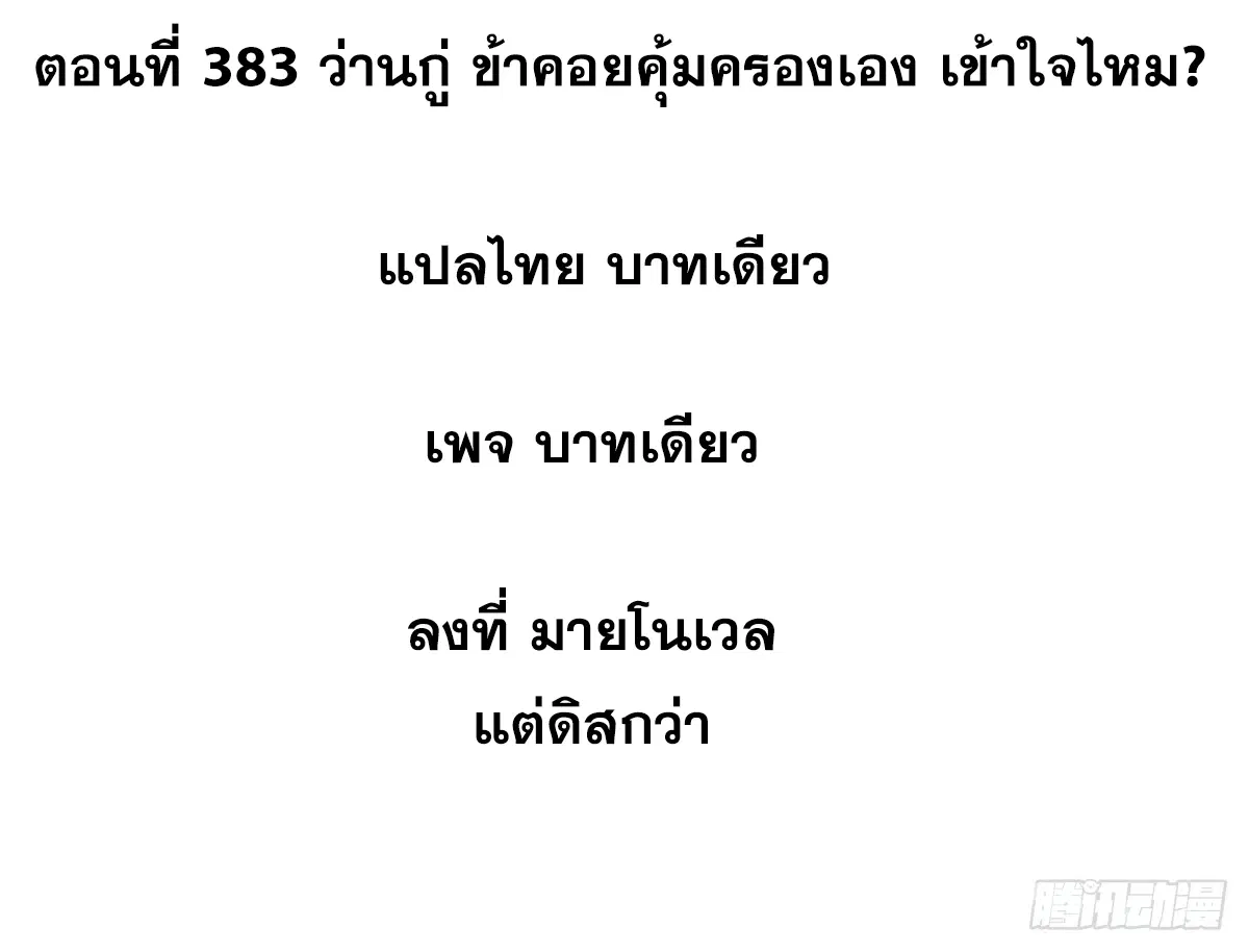 หน้า 2 จาก 81